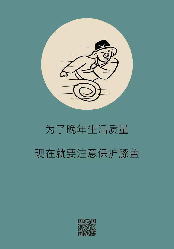 膝骨关节炎最新诊疗指南,膝盖疼是骨关节炎怎么治疗