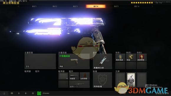 使命召唤15黑色行动4怎么进去,使命召唤15黑色行动4辅助