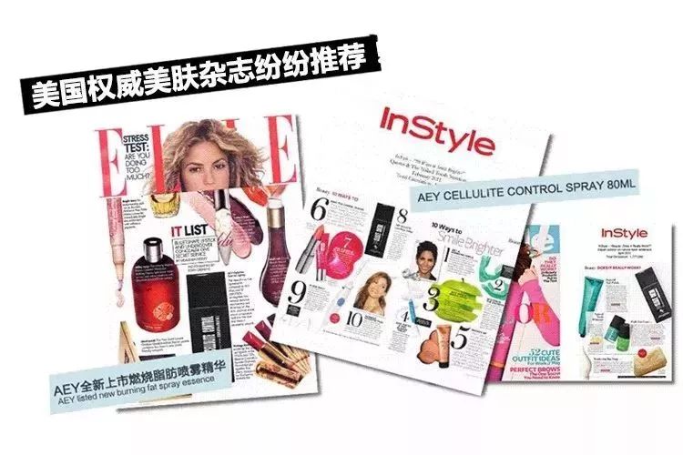 维密超模专用的瘦身塑形霜,维密瘦身塑形喷雾