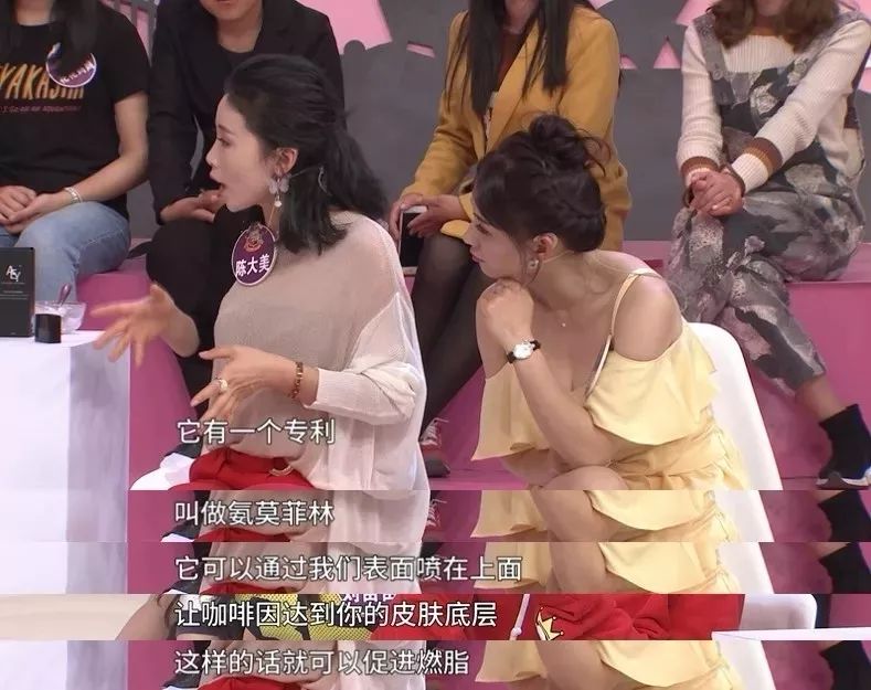 维密超模专用的瘦身塑形霜,维密瘦身塑形喷雾