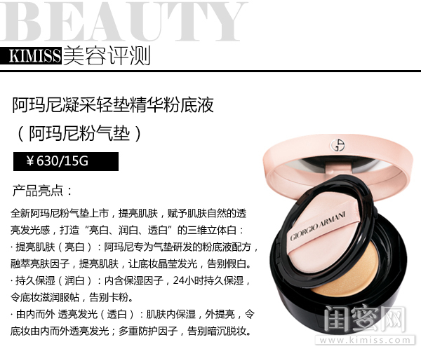 黄皮粉底不暗沉真实测评,黄皮亮晶晶闪粉提亮肤色气垫