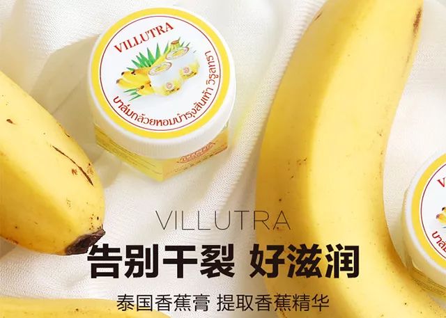 快速修复手干裂,冬季皮肤干燥脱皮面霜