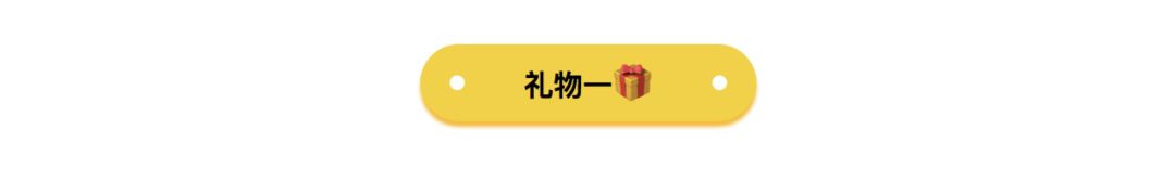 抽奖啦！寻找新传吉利蛋，赠送全程班~