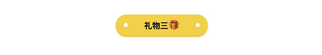 抽奖啦！寻找新传吉利蛋，赠送全程班~