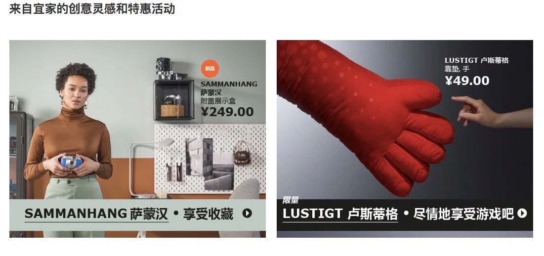 宜家怎么这么牛,宜家怎么做到没有灰