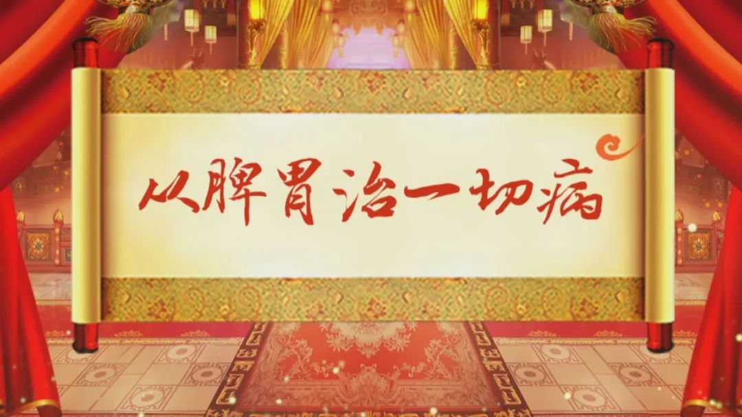 养生堂名方,养生堂100名方汇总介绍