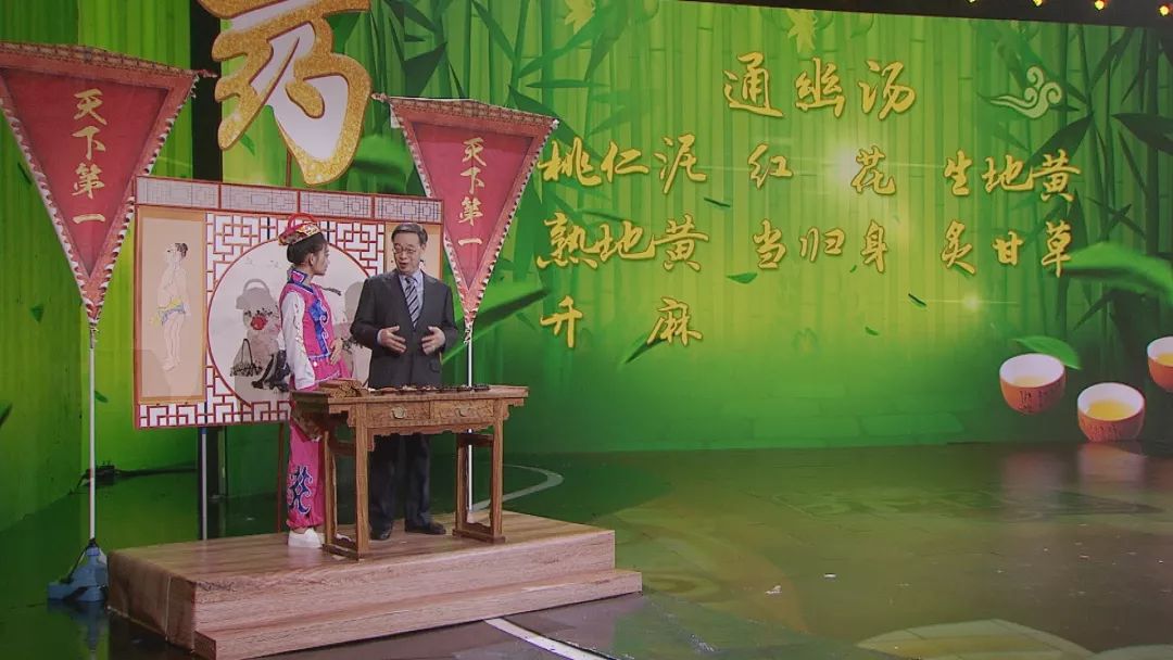 养生堂名方,养生堂100名方汇总介绍