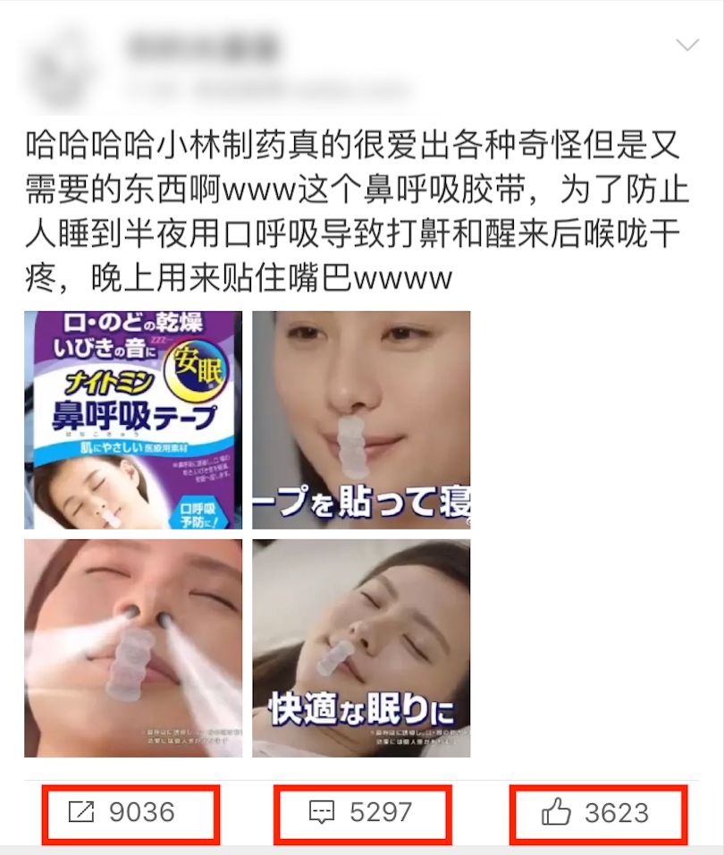 小林制药品牌故事,小林制药的好物