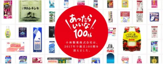 国内各地出现「無印良品」高仿店无印良品,告日本無印良品侵权竟胜诉,还获赔百万