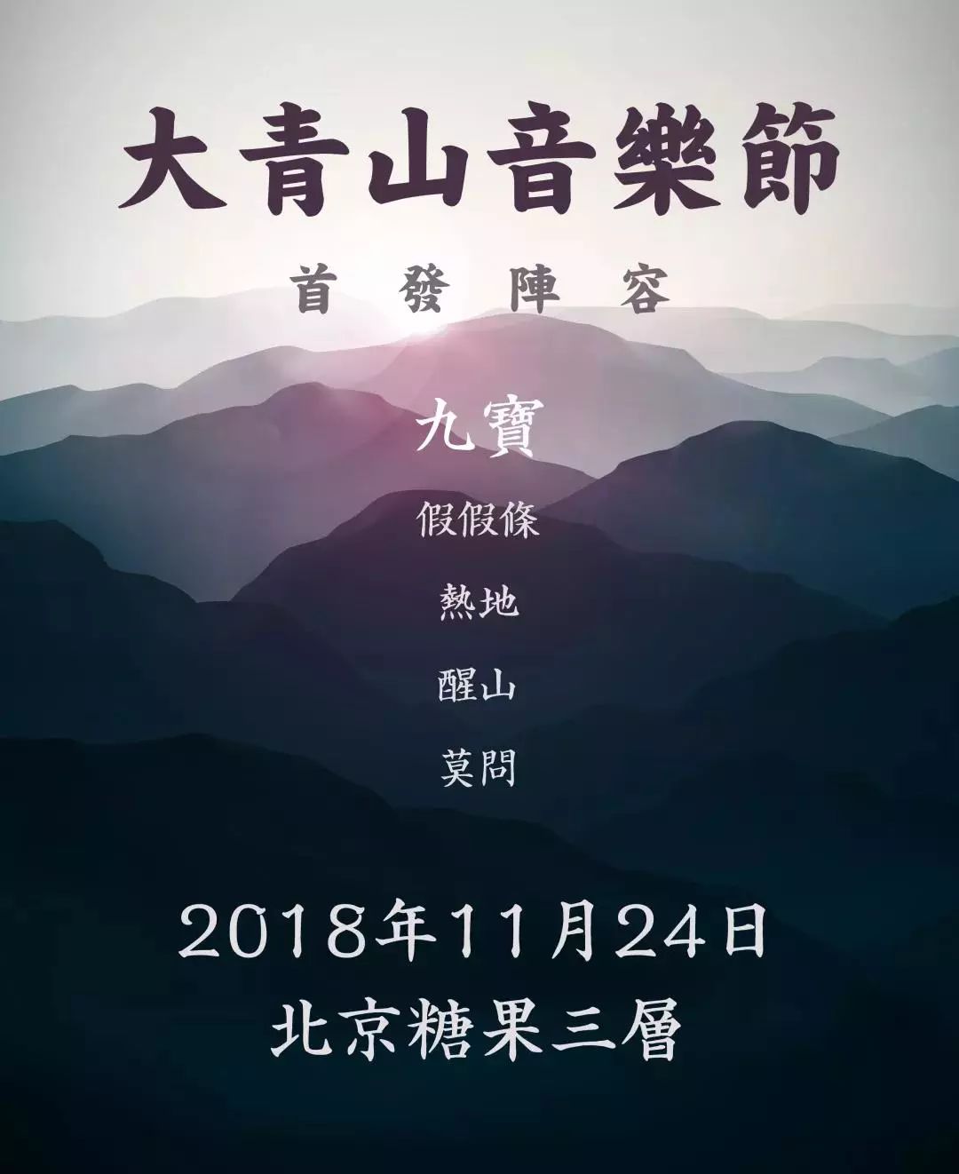 图瓦村旅游攻略,图瓦村旅游攻略大全