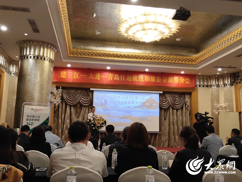 建三江湿地机场时刻表,建三江湿地机场