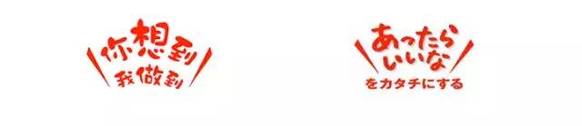 小林制药品牌故事,小林制药的好物