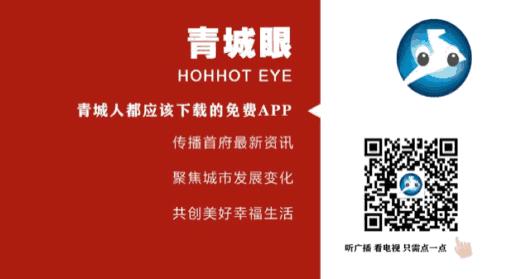 锡林浩特315消费维权线索征集,呼和浩特市消协发布重要消费警示