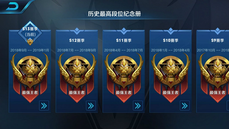 季末上分心得,新赛季王者荣耀打法思路意识教学