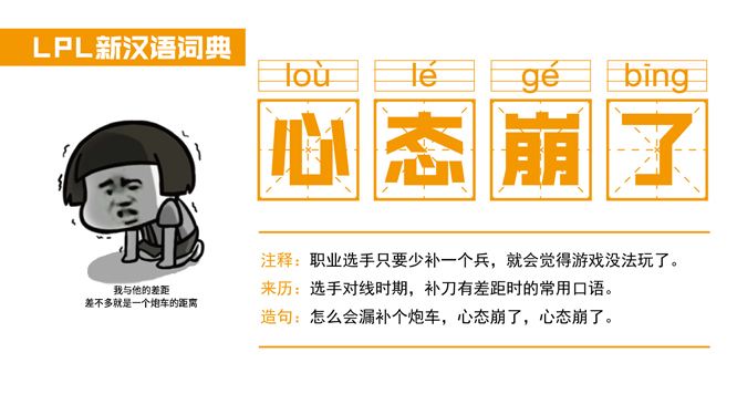 季末上分心得,新赛季王者荣耀打法思路意识教学