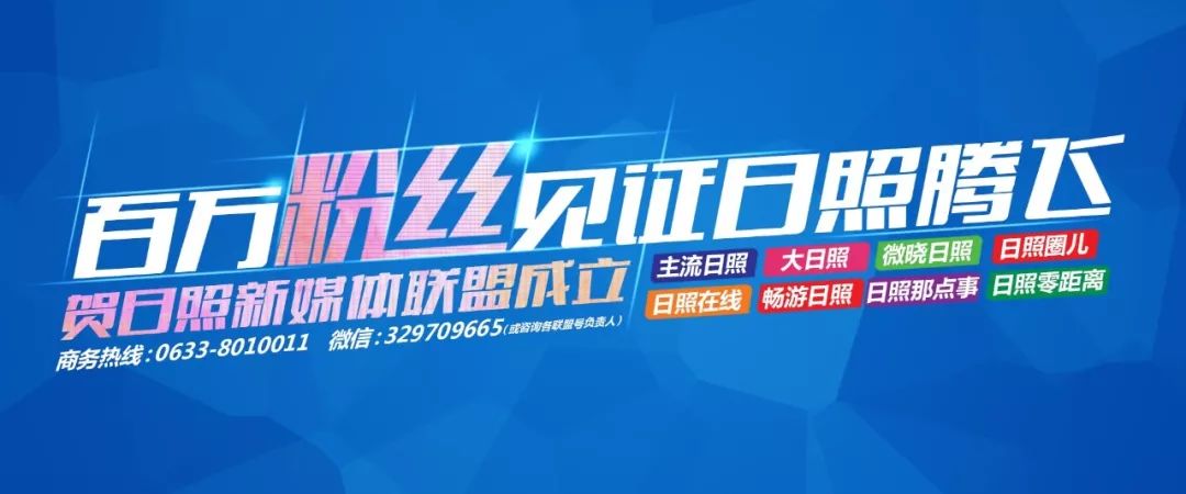 日照11月二手房价新鲜出炉！192个热门小区价格曝光！