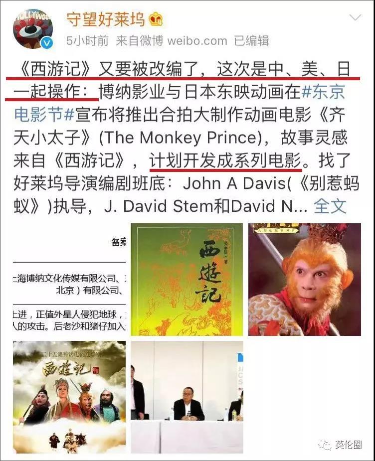 歪果仁看西游记搞笑,歪果仁看中国西游记孙悟空