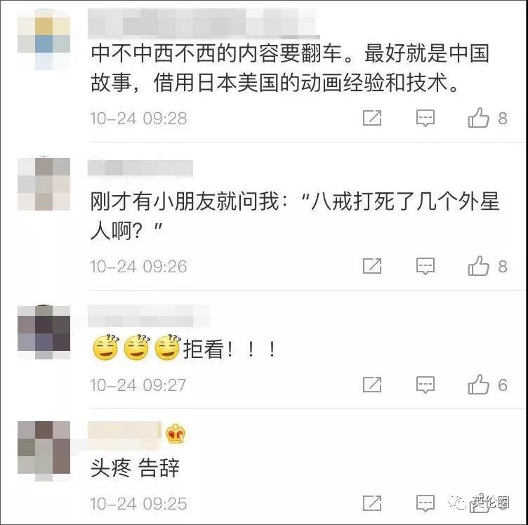 歪果仁看西游记搞笑,歪果仁看中国西游记孙悟空