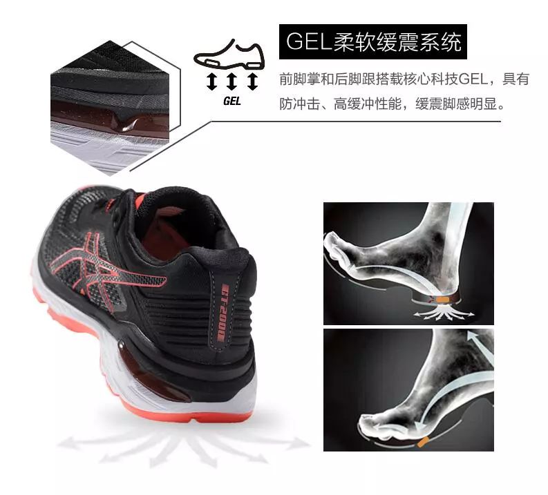亚瑟士顶级跑鞋价格gt2000,双11亚瑟士跑鞋推荐