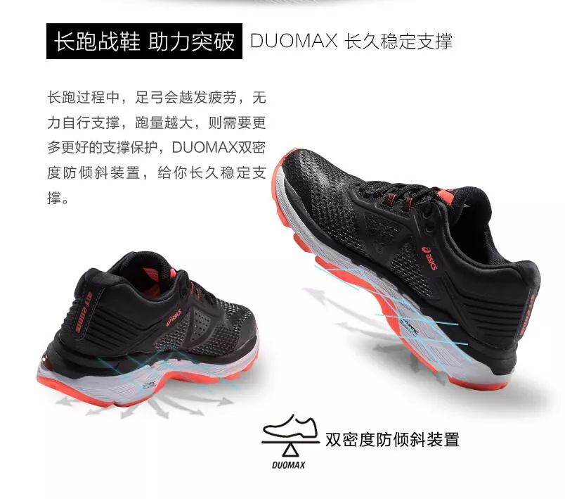 亚瑟士顶级跑鞋价格gt2000,双11亚瑟士跑鞋推荐