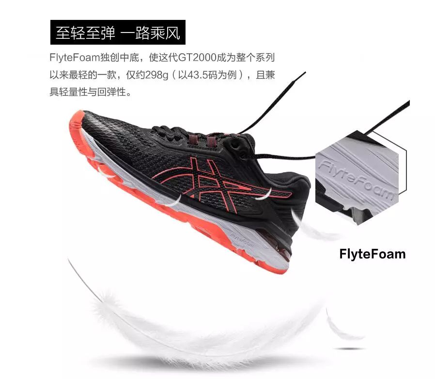 亚瑟士顶级跑鞋价格gt2000,双11亚瑟士跑鞋推荐