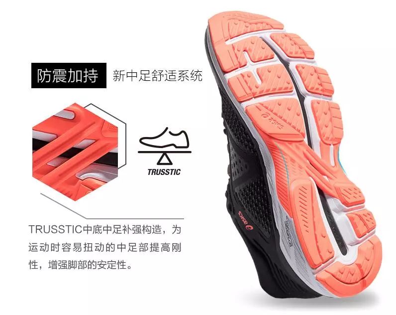 亚瑟士顶级跑鞋价格gt2000,双11亚瑟士跑鞋推荐