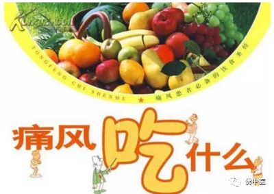 痛风发作期间喝酒吃什么药,痛风患者经常喝酒怎么缓解