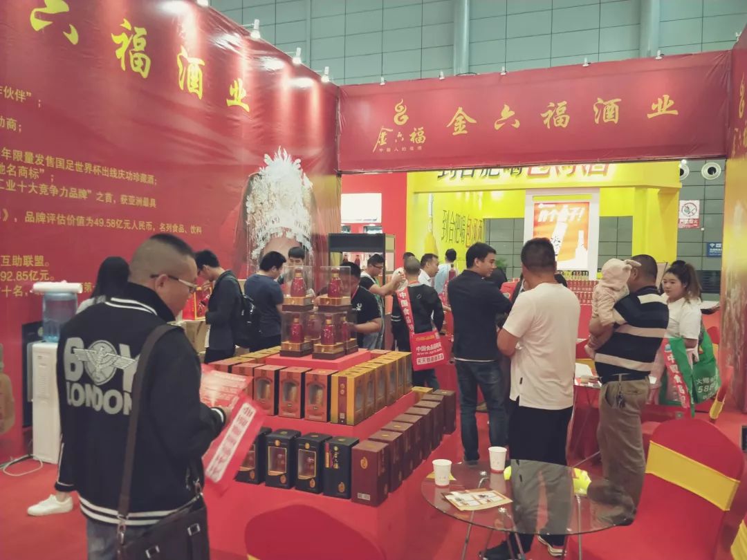 息县金六福酒专卖,南召县金六福酒批发