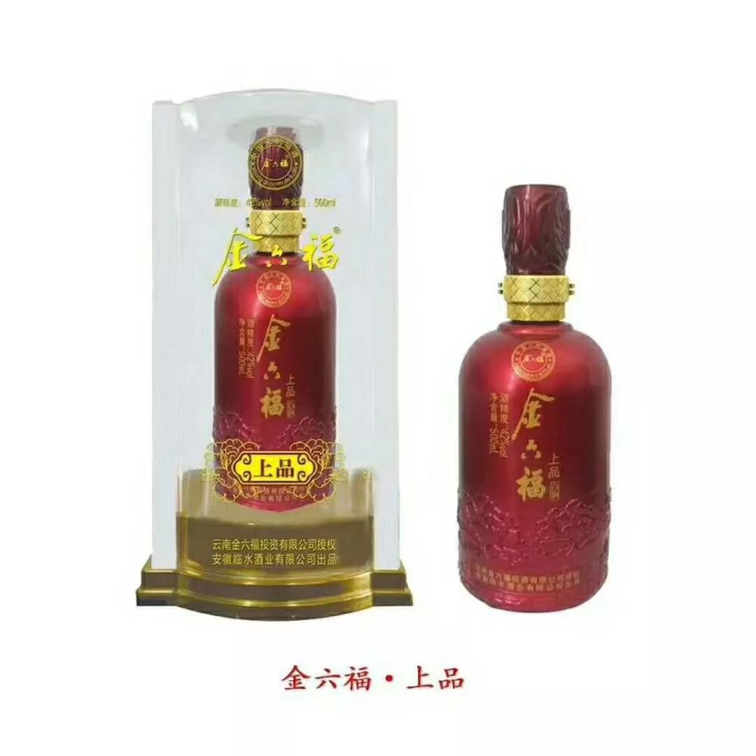 息县金六福酒专卖,南召县金六福酒批发