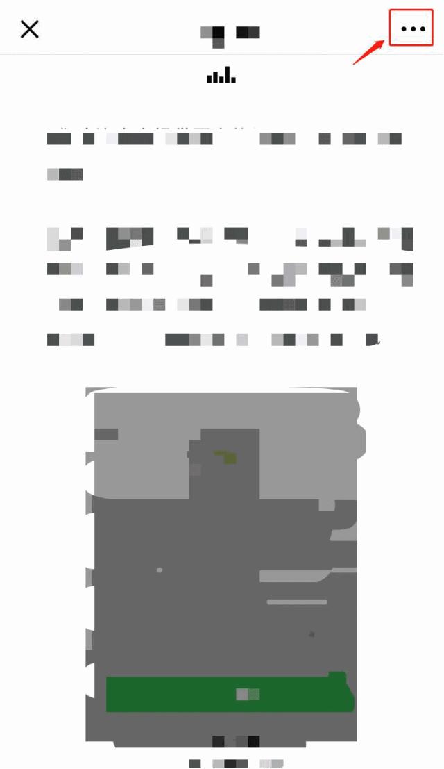 微信号被举报违规几次会封,微信经用户投诉存在违规行为