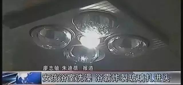 天气冷泡澡好不好,小太阳真的能降低室内温度吗