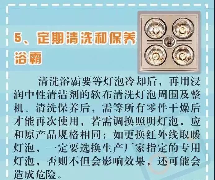 潮湿的天气用小太阳有用么,天气冷泡澡好不好