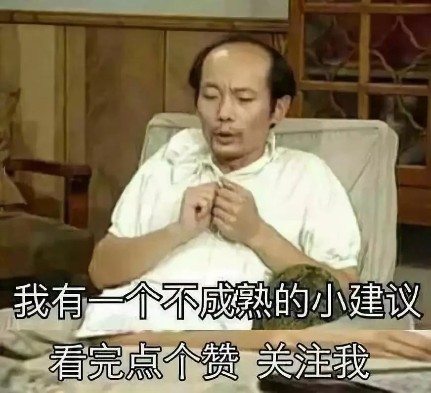 欲得长生肠中常清出自哪本古籍,欲得长生肠中常清这句话出自哪里