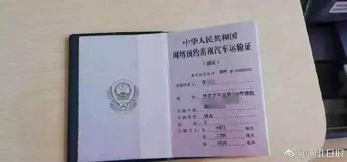 秦皇岛民用直升机坠毁事件,河北秦皇岛一小型直升机坠毁起火