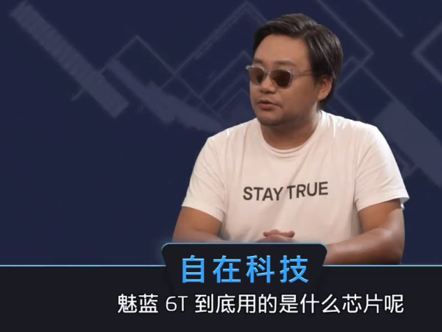 焦点解读无解的长夜,魅族魅蓝最新消息