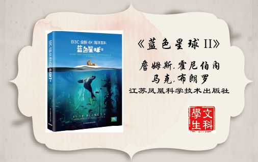 《一本好书》没看过瘾？8位教授带你读大学“缺”的这本书