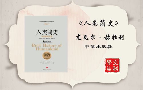 《一本好书》没看过瘾？8位教授带你读大学“缺”的这本书