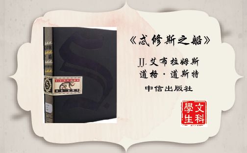 《一本好书》没看过瘾？8位教授带你读大学“缺”的这本书
