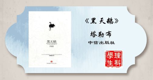 《一本好书》没看过瘾？8位教授带你读大学“缺”的这本书