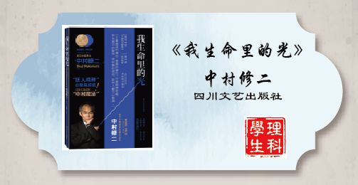 《一本好书》没看过瘾？8位教授带你读大学“缺”的这本书
