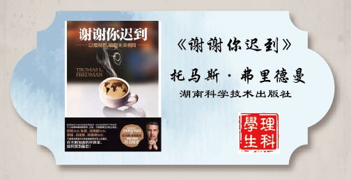 《一本好书》没看过瘾？8位教授带你读大学“缺”的这本书