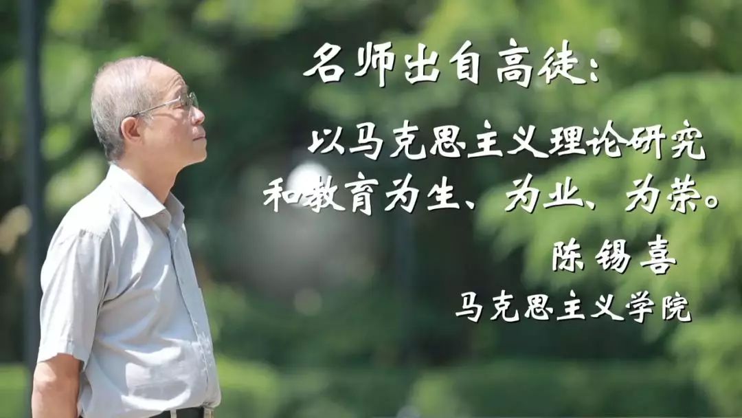 《一本好书》没看过瘾？8位教授带你读大学“缺”的这本书