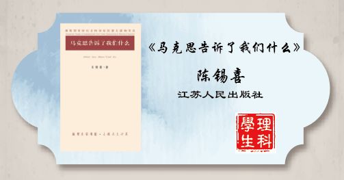 《一本好书》没看过瘾？8位教授带你读大学“缺”的这本书