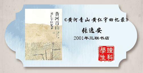 《一本好书》没看过瘾？8位教授带你读大学“缺”的这本书