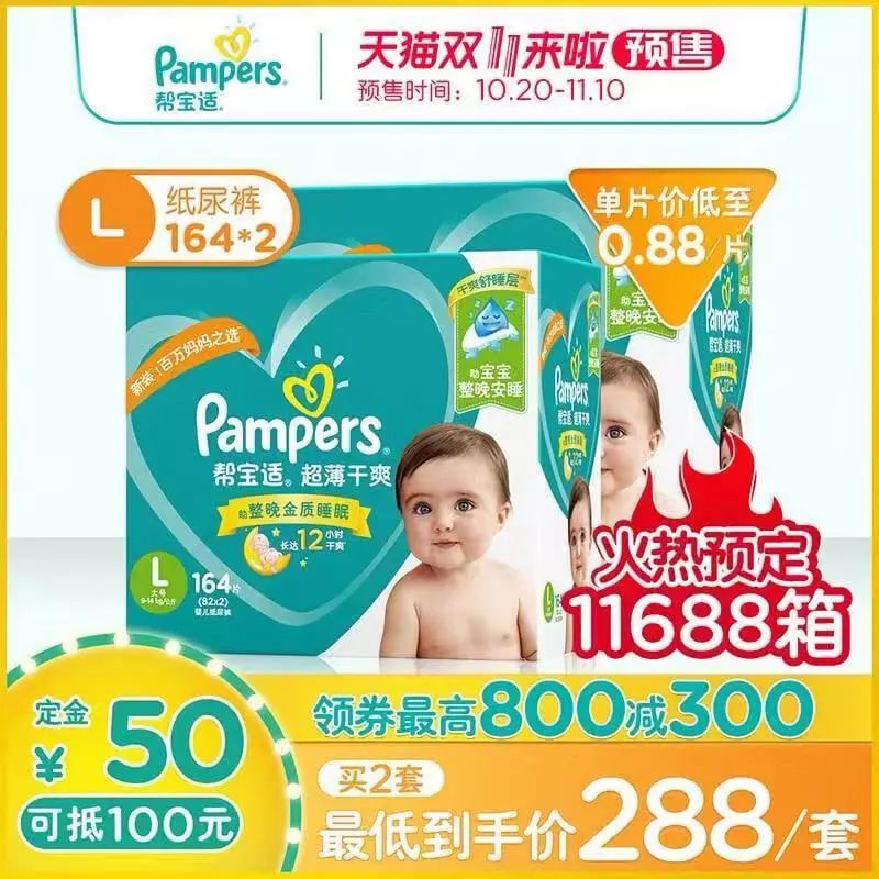 购物车大公开!双11给宝宝买啥都不愁