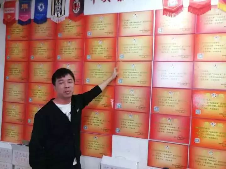 懂球帝退出的师傅,懂球帝一退出就刷新