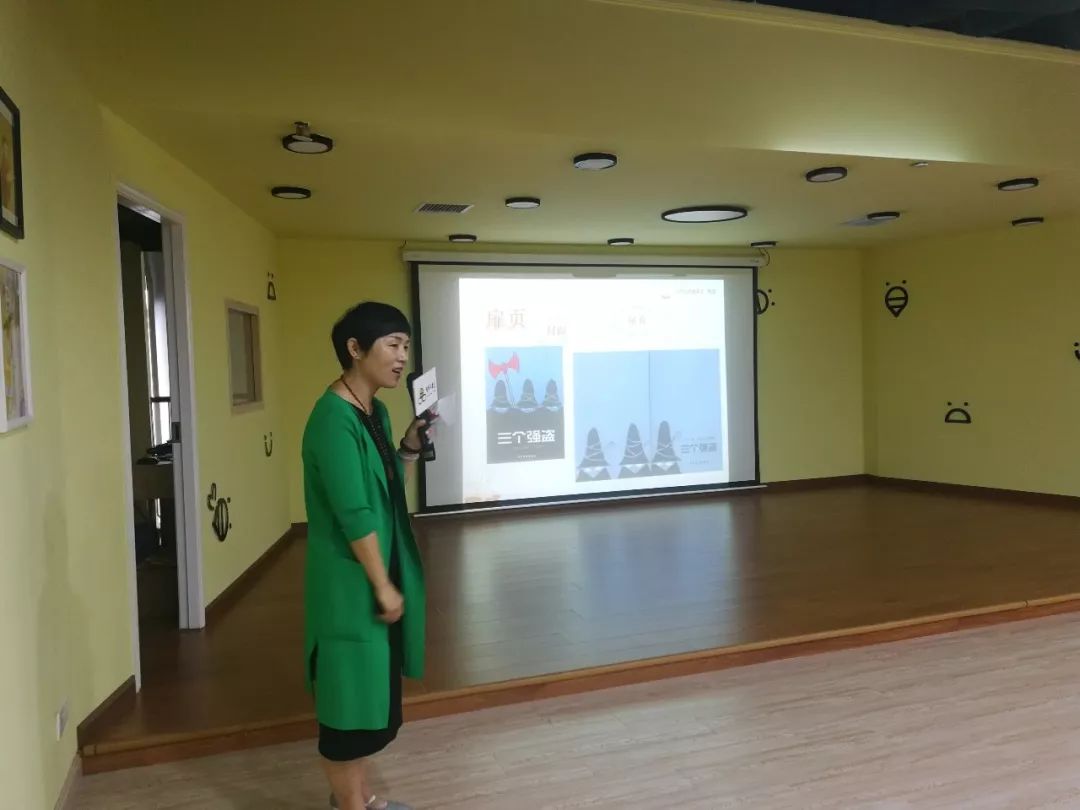 用绘本,给孩子点一盏灯——蜂蜂故事会·志愿者培训系列活动