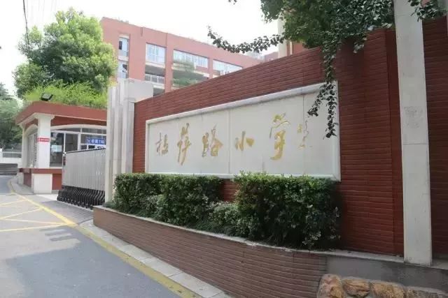 看看南京顶级学区房的价格,南京中学科利华学区房价格2021