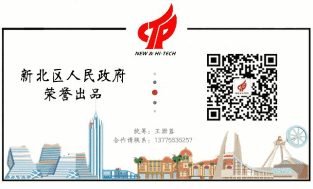 创业新时代、建功明星城！有好点子，你就是主角~