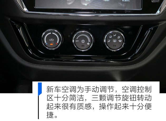 又一强劲对手来袭汽车,东南新能源dx3ev400试驾